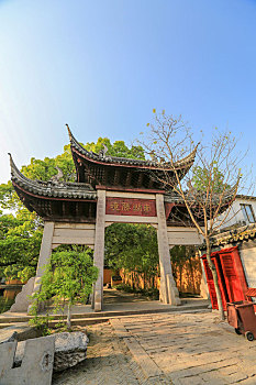 cầu bạch thủ lô miền bắc